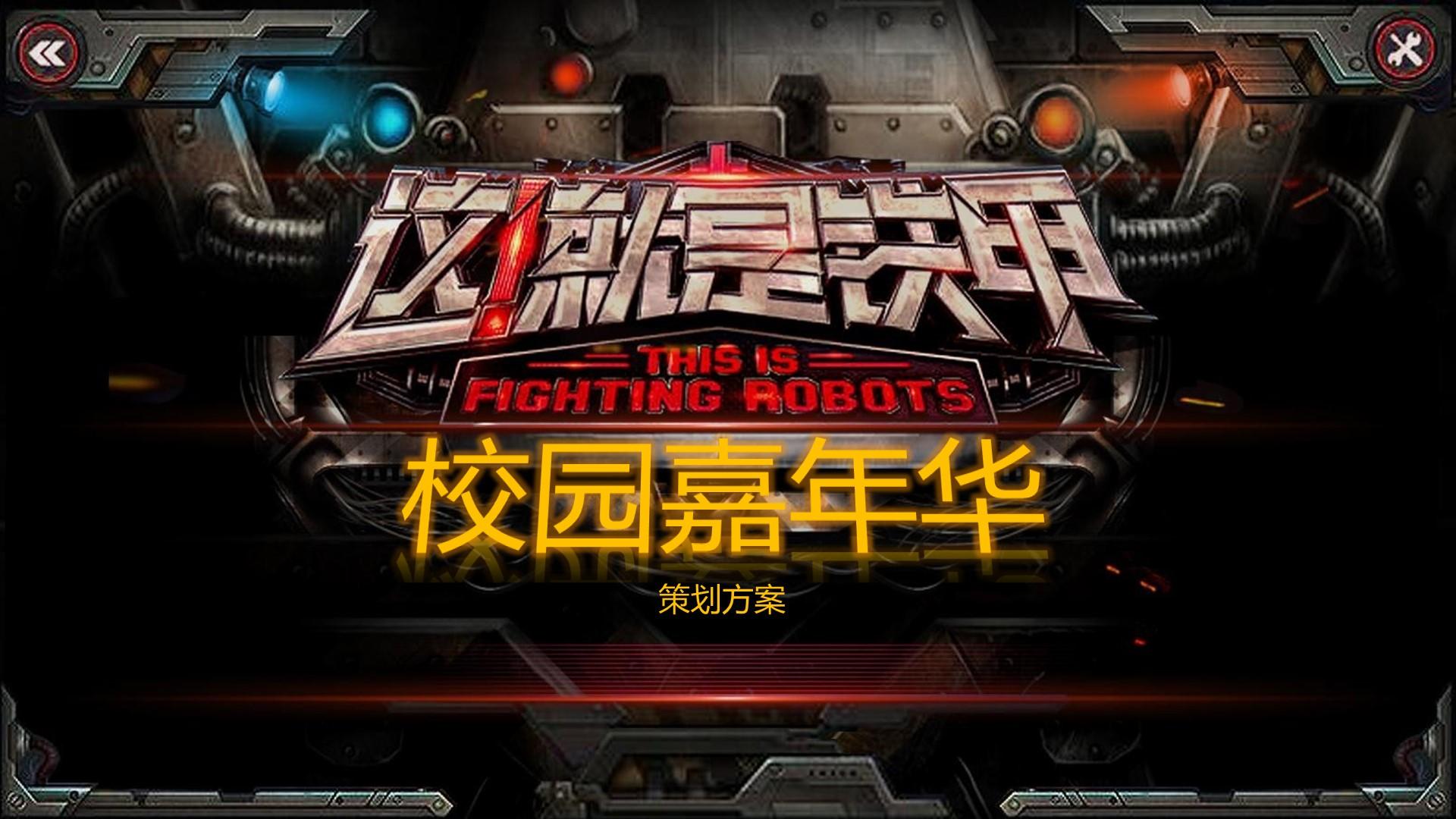 盛世华信传媒品牌故事
